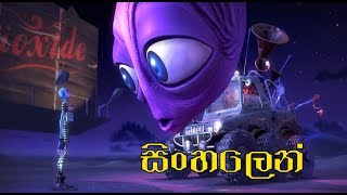 Beat The Game PC 60FPS Gameplay  |  සිංහලෙන්