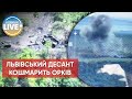 💪 Псковські десантники знищуються, коли приходять львівські! / Актуальні новини