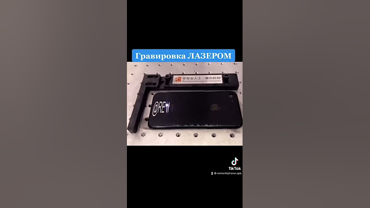 Гравировка Телефона iPHONE engraving phone