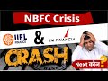 Jm financial share news  iifl finance share news  nbfc crisis  rbi on nbfcs