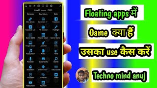 Play Floating Window Trick Game and watch the video side-by-side screenshot 3