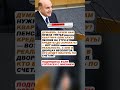 ⛓️ ОНИ В ДВОРЦАХ — НАРОД В ДЕПРЕССИИ. КТО ВИНОВАТ #кредиты #коммуналка #зарплатынет.mp4