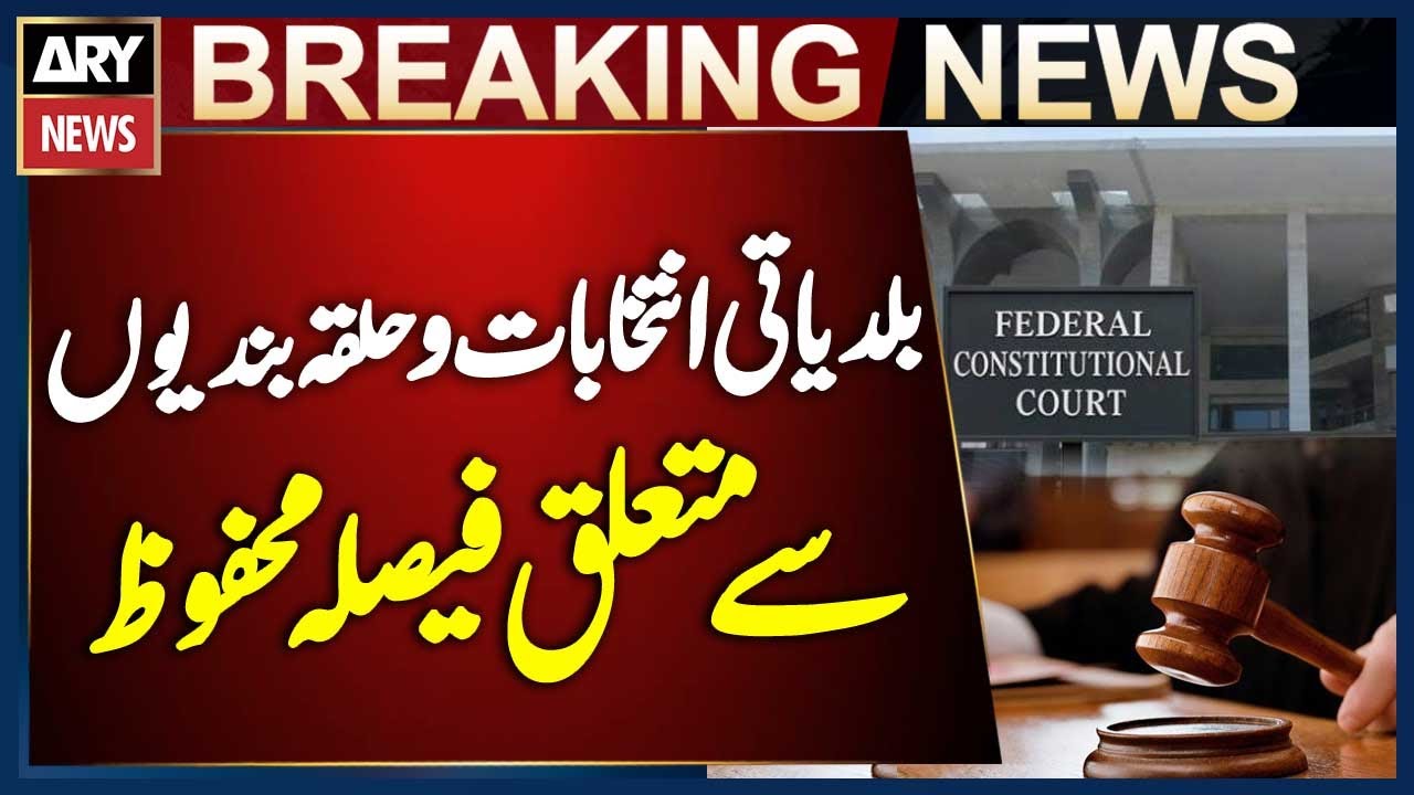 Federal Constitutional Court Reserves Decision on Quetta Local Body Elections | Breaking News