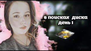 ИЩЕМ СЕКРЕТНЫЙ ДОКУМЕНТ В ARENA BREAKOUT