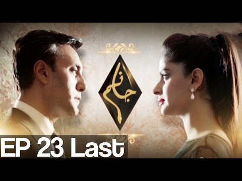Jaanum — Episode 23
