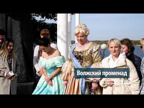 Чувашия: время удивлять!