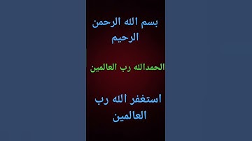 #عبدالرحمن_مسعد #عبدالرحمن_مسعد_تلاوة_جديدة #لايك #اكسبلور #راحة_نفسية