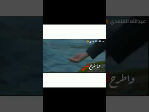 ابوحو اليك واشكو اليك