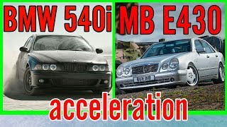 BMW 540i E39 против MERCEDES-BENZ E430 W210 - разгон
