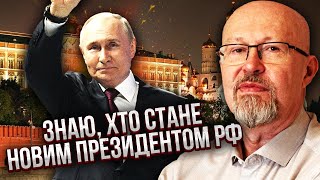 СОЛОВЕЙ: ПАТРУШЕВ НАЧАЛ ВОЙНУ в РФ! Путина вывезли в бункер В АФРИКЕ. Кадыров ИСЧЕЗ НА СВАДЬБЕ СЫНА