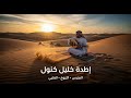 أنغام العود العربية Classic Arabic Music Playlist Vol 897