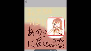 劇場版プロセカBlu-rayまであと4日!#プロジェクトセカイ #劇場版プロセカ #小豆沢こはね #花里みのり