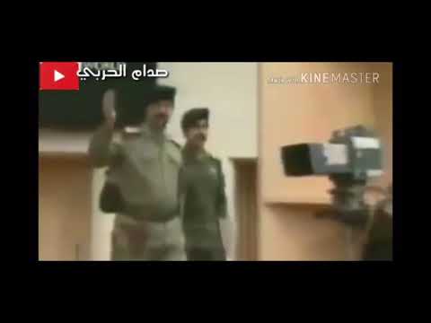 صدام حسين موال اجا الليل حسين الجسمي