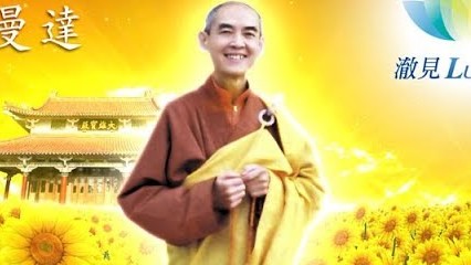 《 深夜心音 _ 供曼達 》