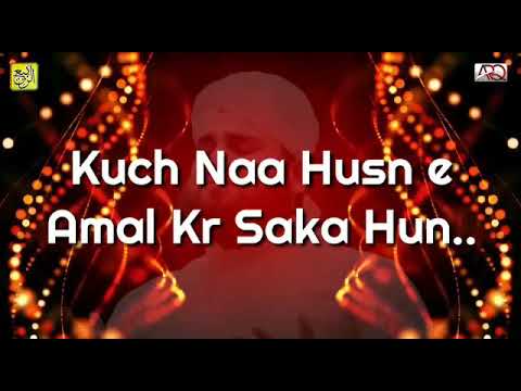 Alvada Alvada Mah E Ramazan Emotional Whatsapp Status Ahmed Raza Qadri ARPro