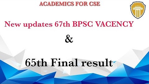 Updates about 67th BPSC vacancy || 67th bpsc notification || 65th bpsc final result || #67thbpsc
