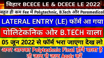 BCECE Leteral Entry Form 2022 | BCECE LE Form Apply Date 2022 | DECE Letral Entry Form Apply date