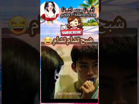 طلع شبح يعتذر بالاخر  تصميمي مسلسلات كورية 1 عدلوا دعمكم اكسبلور جيش نور