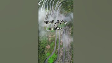 سورة الطارق_القرآن الكريم
