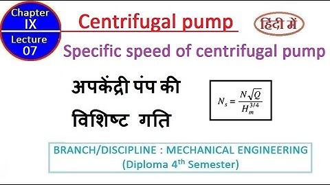 Specific speed of hydraulic pump #CHAPTER 09/LECTURE 07