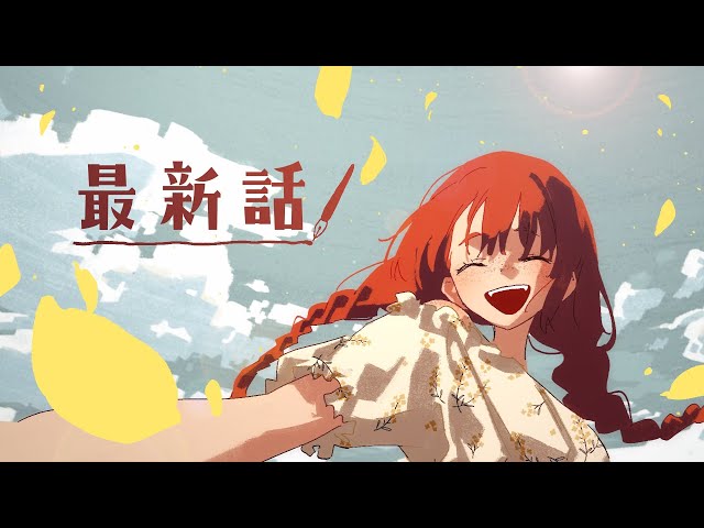 Latest episode NEW! Wanuka