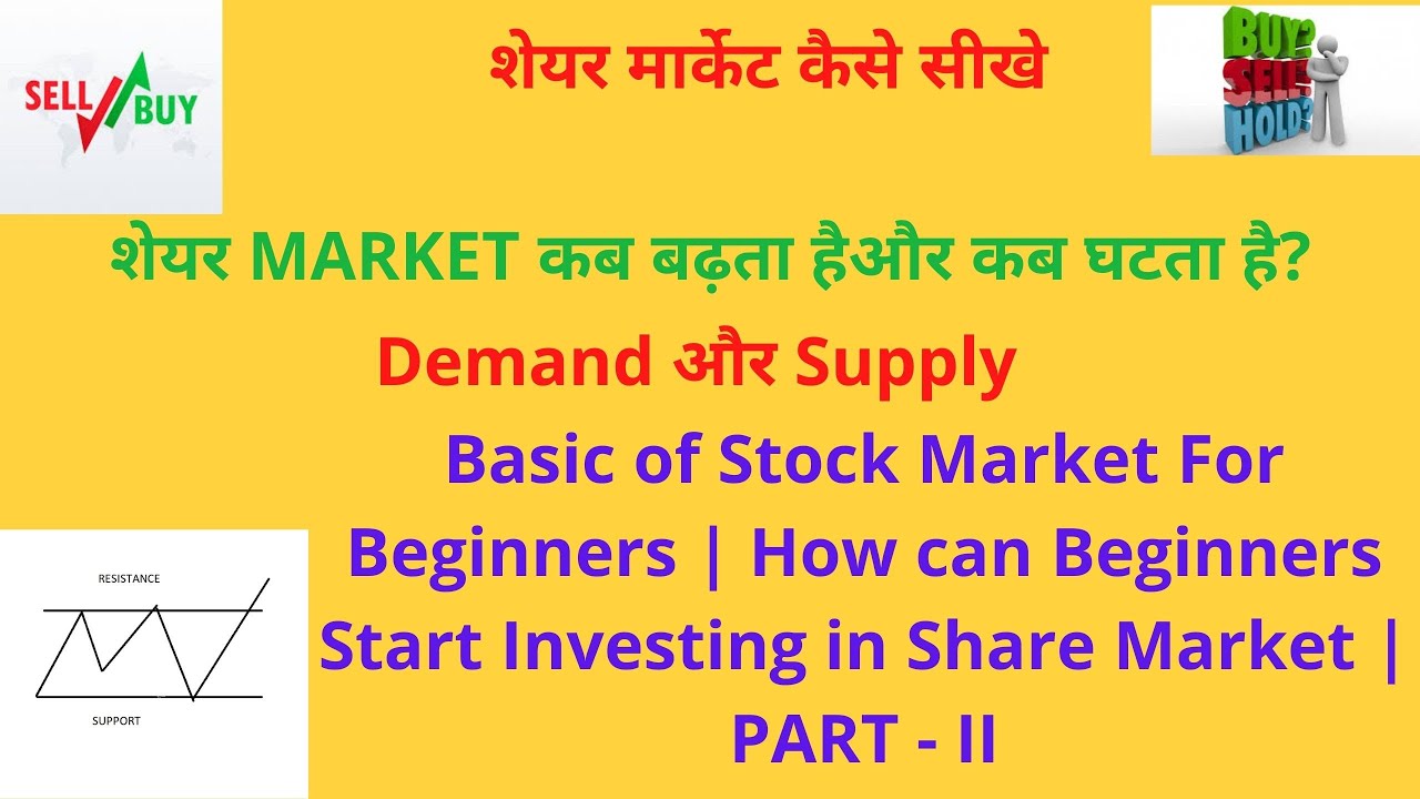 Basic of Stock Market For Beginners How can Beginners Start Investing