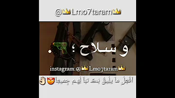 حالات واتس مهرجان سكاكين وسلاح وناري 