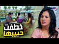القدر هو الخلاف اللي بنا شوف صديقة دينا فؤاد قدرت تخطف قلب اكمل كيد النسا 2 