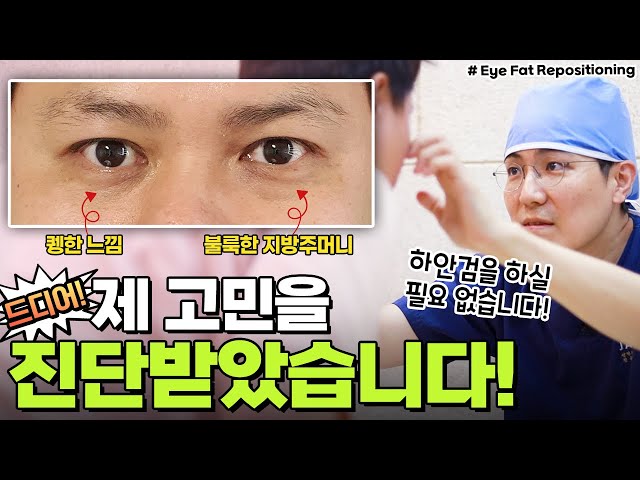 늙어 보이는 원인! 이곳이 밝아지면 세상이 바뀝니다!