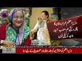 PM Imran Khan Calls Bangladeshi PM Haseena Wajid