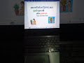 Computer 💻 Shortcut key for Happy Tulsi Pujan in Ms Word #computer