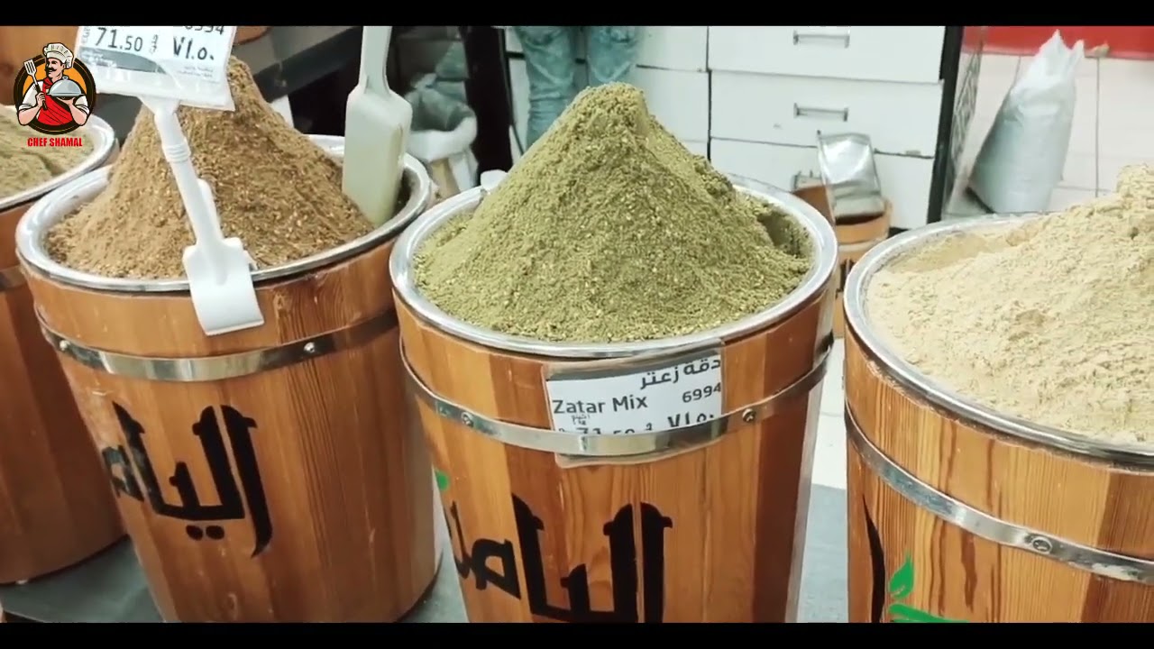 توابل الشاورما...والغربي...🔥🔥🔥