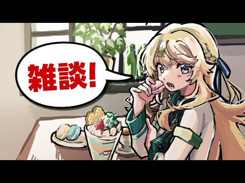 【雑談】吹く風に夏の気配を感じるようになりました【にじさんじ／東堂コハク】