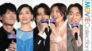 【マリオ】宮野真守、畠中祐ら声優陣の自己紹介が楽しい！／『ザ・スーパーマリオギャラクシー・ムービー』日本語版プレミアム試写会