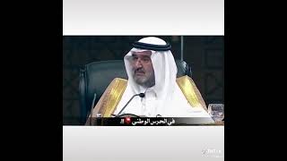 رأي الأمير متعب بن عبد الله عن دخول المرأة في القطاع العسكرية 🇸🇦