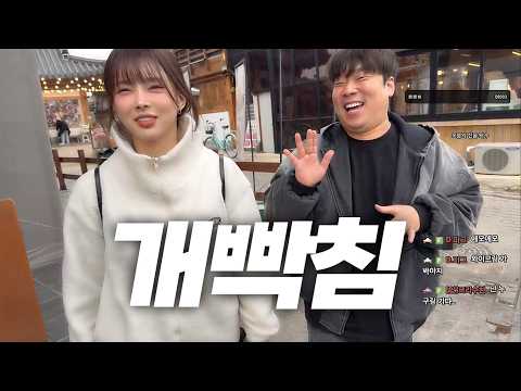 <strong>경주</strong> 갔다가 화난 이유...