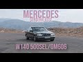 Вот почему #Mercedes w 140 - тоже самый лучший S - Класс из всех