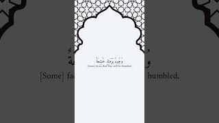 Download Lagu Day 29 | Surah Al Ghashiyah by Husary #onedayoneayat #quran MP3