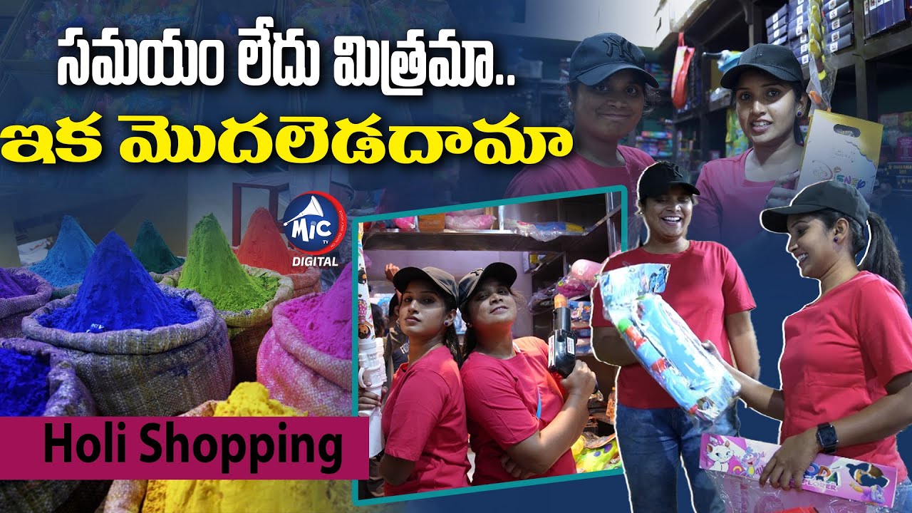 Wholesale Holi Items Market Begum Bazar Hyderabad | Cheapest Holi Market | Mic Tv Digital