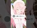 【マイクラ】FA書いてもいい？【VTuber】