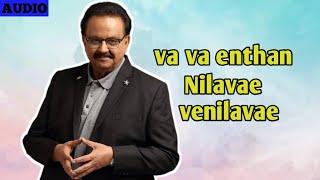 Vaa vaa Enthan full song || Cheran pandiyan || Sarath kumar, srija || SPB ||Soundaryan|| Tamil Songs