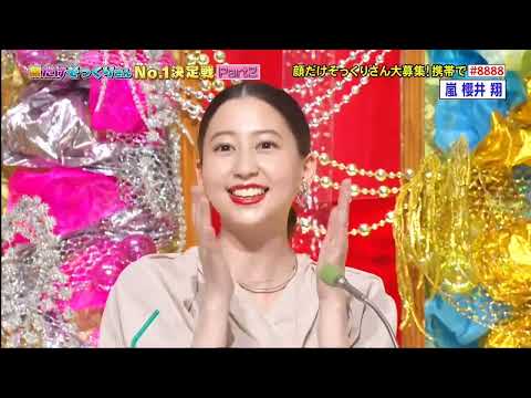 鋭さが欠けている x 嵐 x  櫻井翔