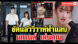 FULL EP.5 เซอร์ไพรส์ วันเกิดพี่ซานิ น้ำตาแตกกันทั้งสตู Sound Check !! [ ตั้ม ตั้มม ตั้มมมมมมมมม ]