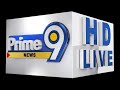 Prime9 news live  prime9 telugu news  prime9 live