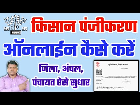 वीडियो: अस्थायी पंजीकरण कैसे रद्द करें