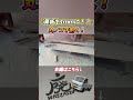 【DIY治具】貫板を丸ノコで1mmにスライス！？そんなこと出来るのか限界に挑戦！？ #woodworking #大工 #diy＃丸ノコ