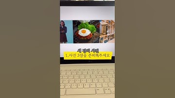 사진 3장으로 자동 영상 뚝딱! AI영상 초간단 제작팁 #ai사이트 #ai영상제작