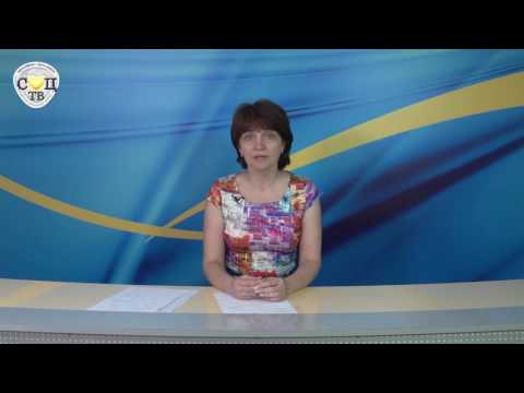 Меры соц поддержки детям инвалидам