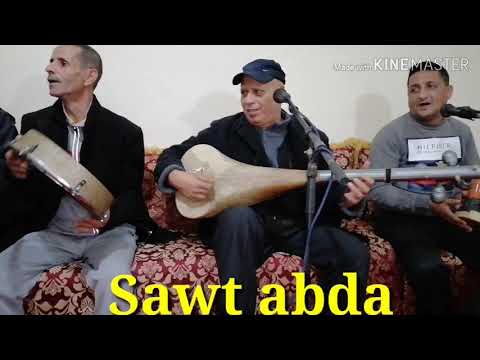 اعطيني وراقي اجادارمي مع الفنان سعيد العبدي والفنان عبد العالي مونشيط والفنان سعيد بن لعطار وثرة Wat