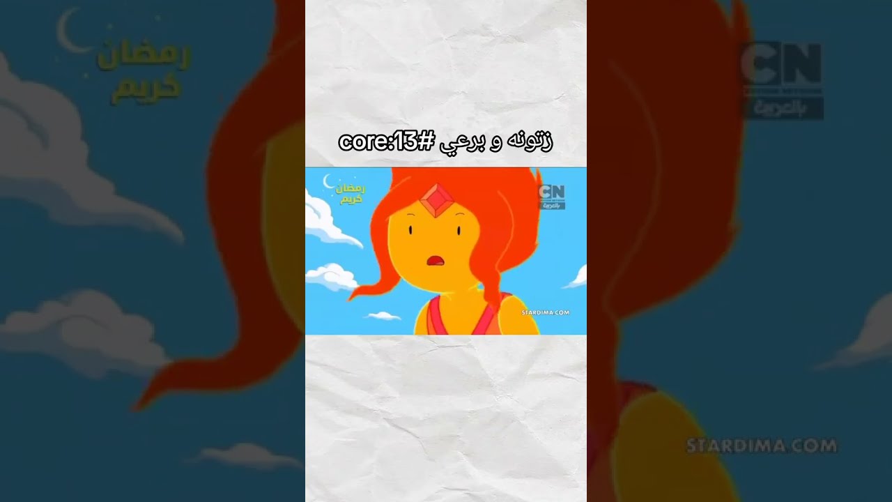 أقوى دوبلاج مصري لمشهد ملك الجليد ونار 😂🔥 #ضحك #كرتون #shorts